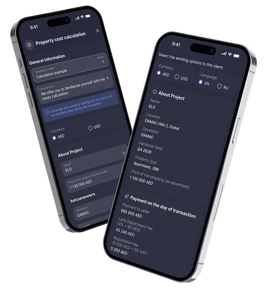UPPEROFFER mobile screens